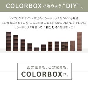 カラーボックス 5段 収納 ラック 棚 収納棚...の詳細画像4