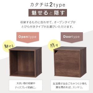 カラーボックス キューブボックス 1段 扉付き...の詳細画像1