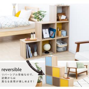 カラーボックス キューブボックス 1段 扉付き...の詳細画像4