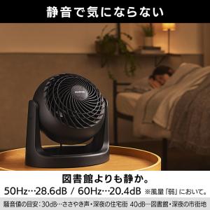 サーキュレーター アイリスオーヤマ 上下 パワ...の詳細画像4