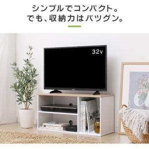 テレビ台 ローボード おしゃれ 32インチ 収...の詳細画像2