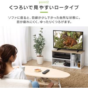 テレビ台 ローボード おしゃれ 32インチ 収...の詳細画像5