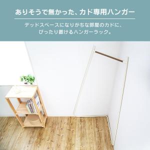 ハンガーラック スリム 頑丈 おしゃれ パイプ...の詳細画像1