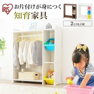 おもちゃ 収納 棚 ラック おしゃれ おもちゃ箱 収納 子供 収納 WKTHR-3 アイリスオーヤマ 新生活