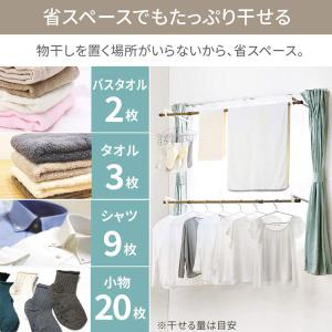 室内物干し 窓枠物干し 突っ張り物干し 木目調...の詳細画像1