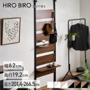 山善（YAMAZEN） つっぱり ラック 突っ張り ワイヤーネット 幅90 SP-90