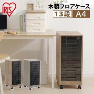 レターケース A4 セキュリティ フロアケース 扉＆カギ付き 書類ケース