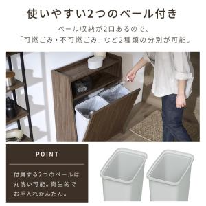 ゴミ箱 おしゃれ 分別 キッチン アイリスオー...の詳細画像5