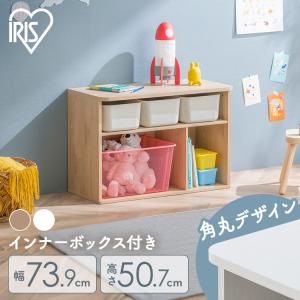 おもちゃ 収納 絵本棚 おもちゃ収納 おしゃれ カラーボックス