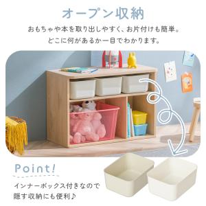 おもちゃ 収納 ラック ボックス アイリスオー...の詳細画像4