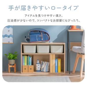 おもちゃ 収納 ラック ボックス アイリスオー...の詳細画像5