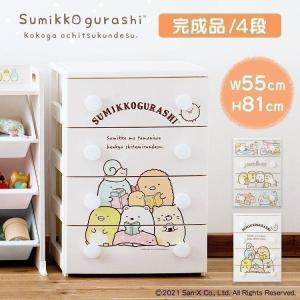 チェスト 子供 収納 たんす 衣類収納 おしゃれ キッズ収納