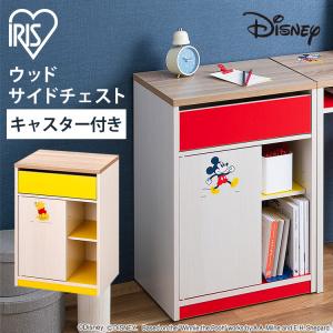 IRIS OHYAMA（アイリスオーヤマ） サイドテーブル おしゃれ 北欧 収納