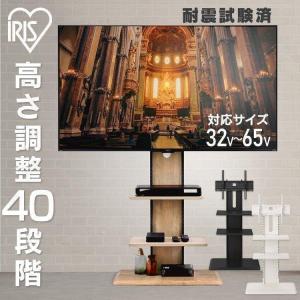 テレビ台 壁掛け風 ハイタイプ 65型 32型 40型 43型