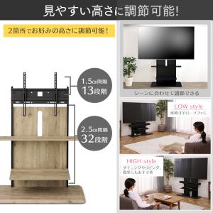 テレビ台 壁掛け風 スタンドテレビ台 テレビス...の詳細画像4