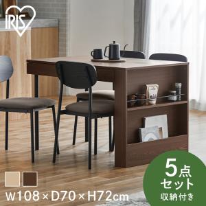 ダイニングテーブル テーブル 4人用 おしゃれ 昇降式 リビングテーブル
