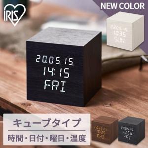 目覚まし時計 おしゃれ キューブ 日付 デジタル置時計