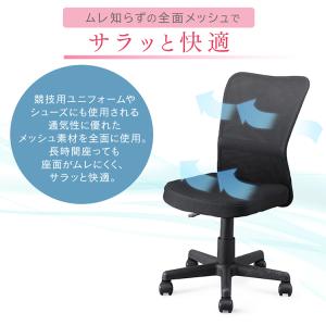 オフィスチェア メッシュ おしゃれ デスクチェ...の詳細画像2