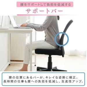 オフィスチェア メッシュ おしゃれ デスクチェ...の詳細画像3