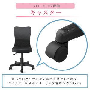 オフィスチェア メッシュ おしゃれ デスクチェ...の詳細画像5
