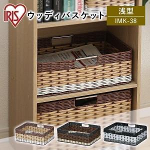 IRIS OHYAMA（アイリスオーヤマ） 収納ボックス ボックス 収納ケース