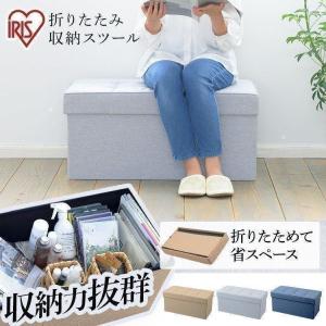スツール 収納 折りたたみ ワイド 収納 椅子 ...の商品画像