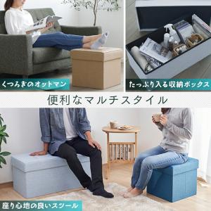 スツール 収納 折りたたみ ワイド 収納 椅子...の詳細画像1