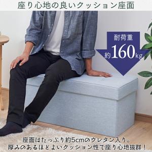 スツール 収納 折りたたみ ワイド 収納 椅子...の詳細画像3