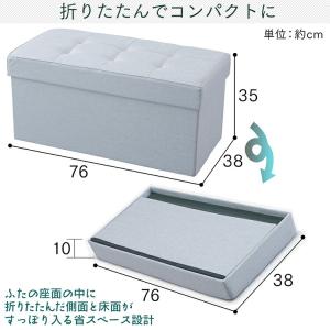 スツール 収納 折りたたみ ワイド 収納 椅子...の詳細画像4