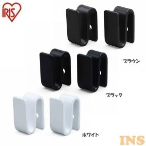 カラーメタルラック コネクター CMM-2R アイリスオーヤマ メタルパーツ