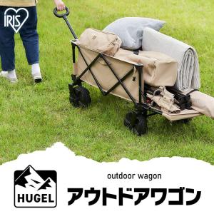 キャリーワゴン キャリーカート アウトドアワゴ...の詳細画像1