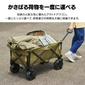 キャリーワゴン キャリーカート アウトドアワゴ...の詳細画像2