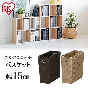 IRIS OHYAMA（アイリスオーヤマ） 収納ケース カラーボックス 収納