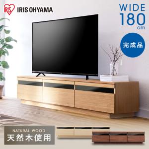 テレビ台 ローボード おしゃれ テレビボード 収納 テレビラック テレビ