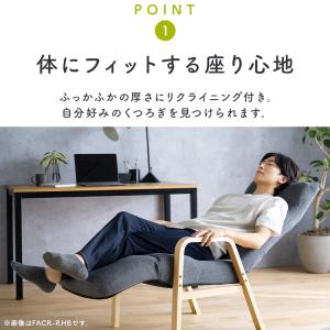 リクライニングチェア 一人用 高座椅子 座椅子...の詳細画像2