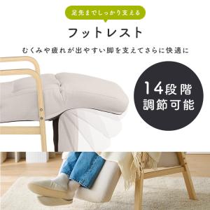 リクライニングチェア 一人用 高座椅子 座椅子...の詳細画像5