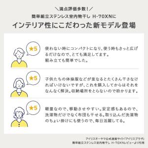 室内物干し 洗濯物干し 折りたたみ コンパクト...の詳細画像1