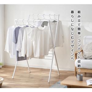 室内物干し 洗濯物干し 折りたたみ コンパクト...の詳細画像2