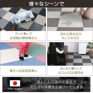 タイルカーペット 50×50 20枚 セット ...の詳細画像3