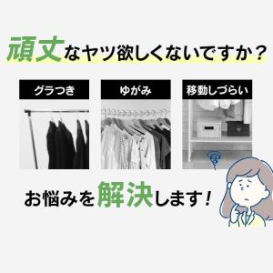 ハンガーラック 頑丈 おしゃれ パイプハンガー...の詳細画像2