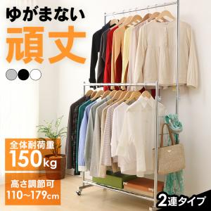 HOKEEPER パイプハンガーラック 耐荷重275KG 業務用 3ウェイ