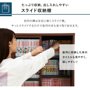 本棚 大容量 収納棚 スライド おしゃれ シン...の詳細画像5