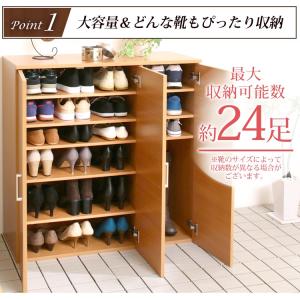 下駄箱 おしゃれ 収納 大容量 玄関収納 靴箱...の詳細画像2