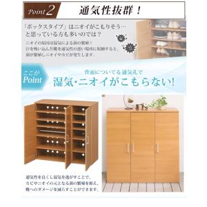 下駄箱 おしゃれ 収納 大容量 玄関収納 靴箱...の詳細画像4