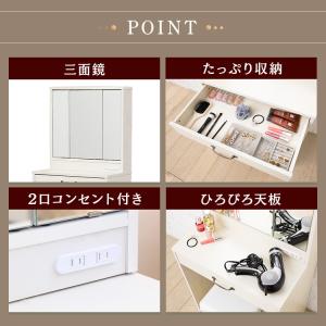 ドレッサー おしゃれ テーブル 収納 安い シ...の詳細画像4
