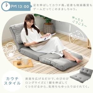 ソファーベッド 一人用 折りたたみ 3way ...の詳細画像5