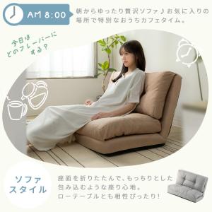 ソファーベッド 一人用 折りたたみ 3way ...の詳細画像4