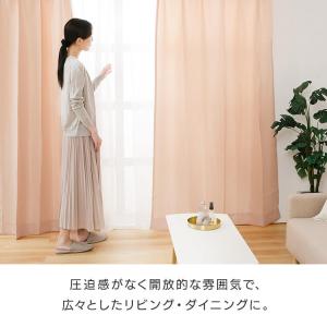 非遮光カーテン 4枚組 セット 自然光 UVカ...の詳細画像4