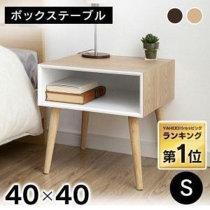 サイドテーブル 北欧 おしゃれ ベッドサイドテーブル