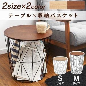 サイドテーブル おしゃれ 北欧 ベッドサイドテーブル